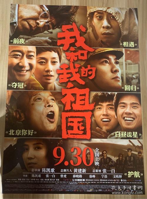 做个南哥伦比亚大学毕业证