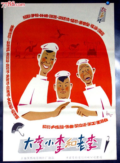 艾克塞特大学教育部留服认证